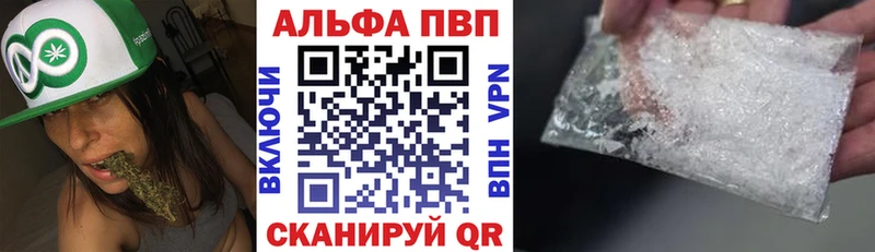 APVP Crystall  Каменка 