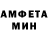 Метамфетамин мет Morrison's Hand