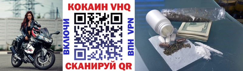 закладка  Каменка  Cocaine VHQ 