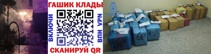 ГАШИШ VHQ закладка Каменка