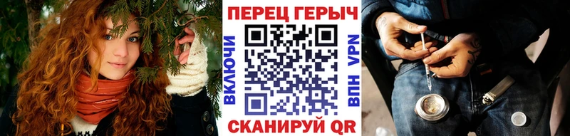 ГЕРОИН белый  Каменка 