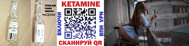 наркошоп  Каменка  Кетамин ketamine 