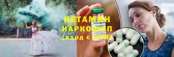 каннабис Белокуриха