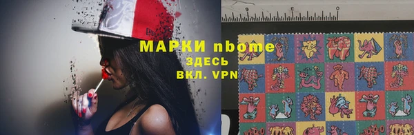 молекула духа Баксан
