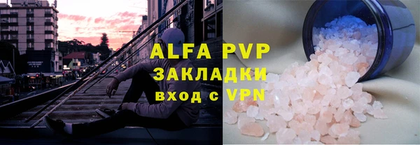 кокаин Беломорск
