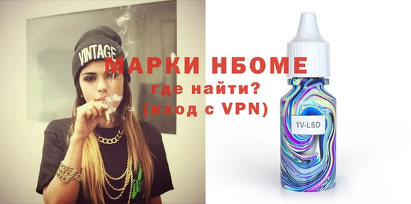 каннабис Белокуриха
