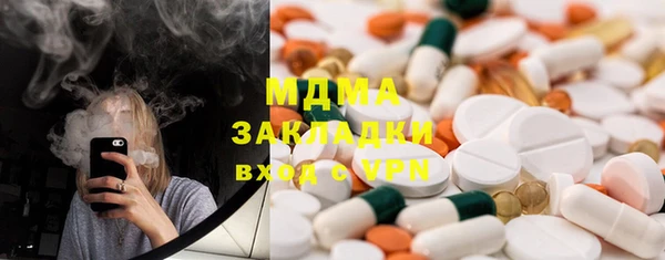 кокаин Беломорск