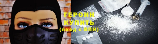 кокаин Беломорск