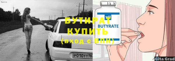 каннабис Белокуриха