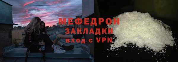 кокаин Беломорск