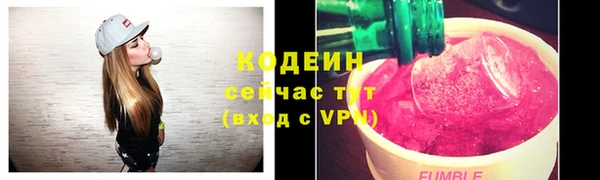 кокаин Беломорск