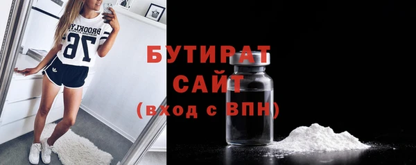 прущая мука Белоозёрский