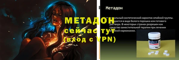кокаин Беломорск