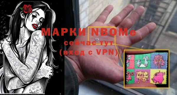 ешки Балахна