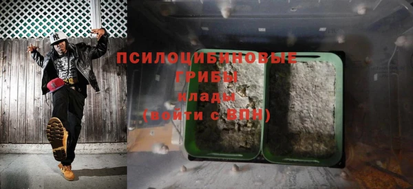 мяу мяу кристалл Балабаново
