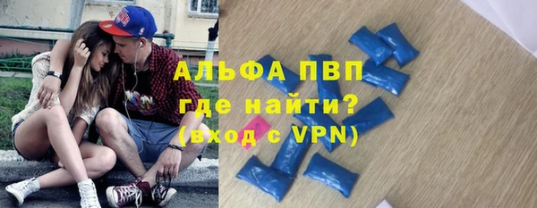 каннабис Белокуриха
