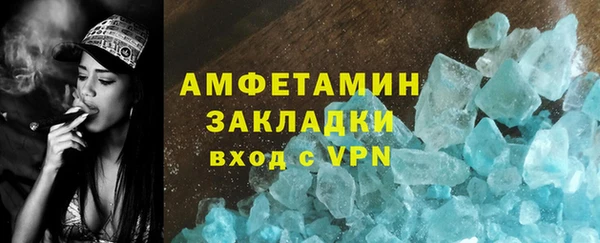 кокаин Беломорск