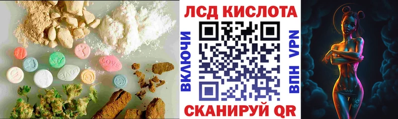 LSD-25 экстази ecstasy  где купить наркотик  Каменка 