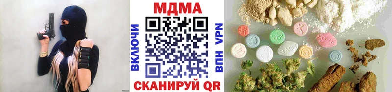 MDMA кристаллы  Каменка 