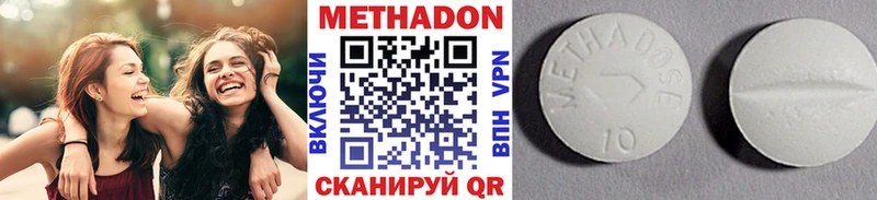 МЕТАДОН VHQ  Каменка 