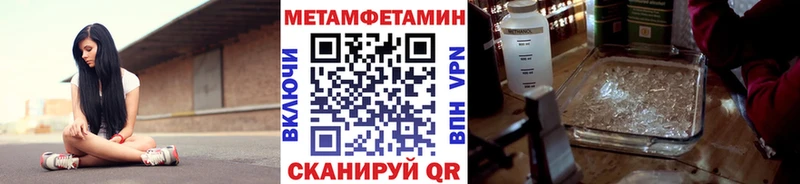 Метамфетамин витя  Каменка 